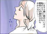 「【漫画】息子を連れて浮気？ イクメンどころかただの人でなし！【夫の二重生活 Vol.28】」の画像4