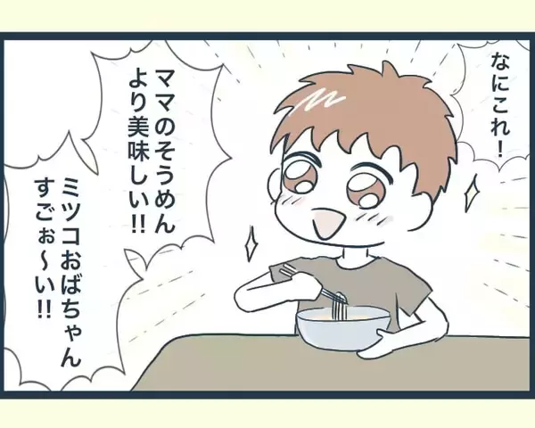 「【漫画】甥が私の料理を褒めると嫉妬 「台所を全部任せる」と丸投げ【イジワルな長男の嫁 Vol.15】」の画像