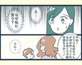 「【漫画】甥が私の料理を褒めると嫉妬 「台所を全部任せる」と丸投げ【イジワルな長男の嫁 Vol.15】」の画像1