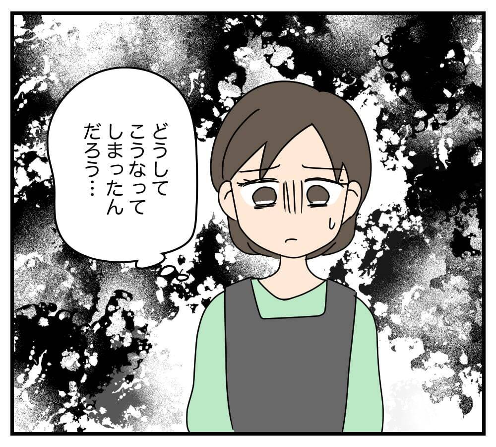 「家族で外食…私は声すらかけられない」義両親と夫に透明人間扱いされる妻の壮絶な日常【漫画】
