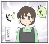 「「家族で外食…私は声すらかけられない」義両親と夫に透明人間扱いされる妻の壮絶な日常【漫画】」の画像3
