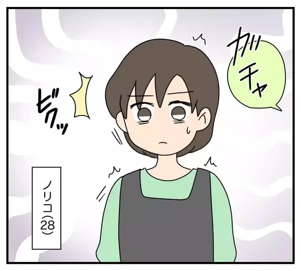 「「家族で外食…私は声すらかけられない」義両親と夫に透明人間扱いされる妻の壮絶な日常【漫画】」の画像
