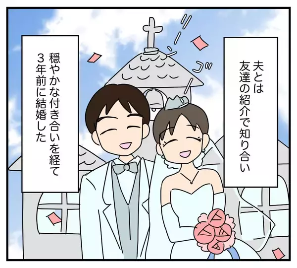 「「家族で外食…私は声すらかけられない」義両親と夫に透明人間扱いされる妻の壮絶な日常【漫画】」の画像