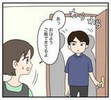 「「家族で外食…私は声すらかけられない」義両親と夫に透明人間扱いされる妻の壮絶な日常【漫画】」の画像4