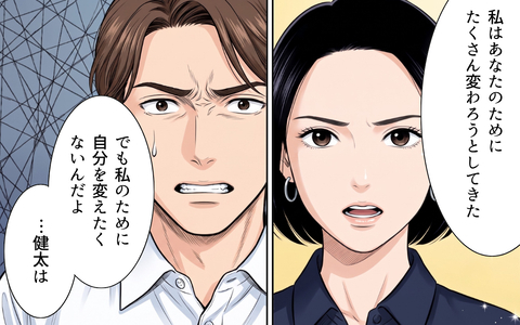「俺のどこに離婚要素あるんだよ!?」妻を見下す夫…自分を変える気のない夫に妻が出した答えとはの画像