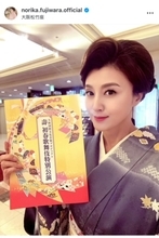 藤原紀香、大阪松竹座で夫と共に「忠臣蔵」に出演　初春歌舞伎特別公演の見どころを詳細解説