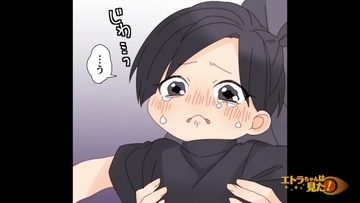 【漫画】兄＆親友夫婦は幼い娘を残して逝ってしまった【エトラちゃんは見た！ Vol.26】