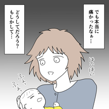 【漫画】本当に痛かったな…どうしてだろう？もしかして…【避妊イヤイヤ夫 Vol.24】