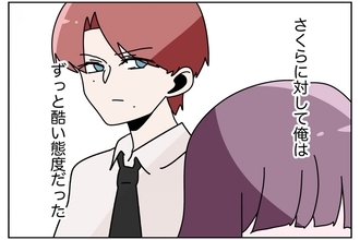 【漫画】嫁だけが幸せそうで息苦しかった！俺だって幸せになりたい【ウチの嫁がモラハラ Vol.50】