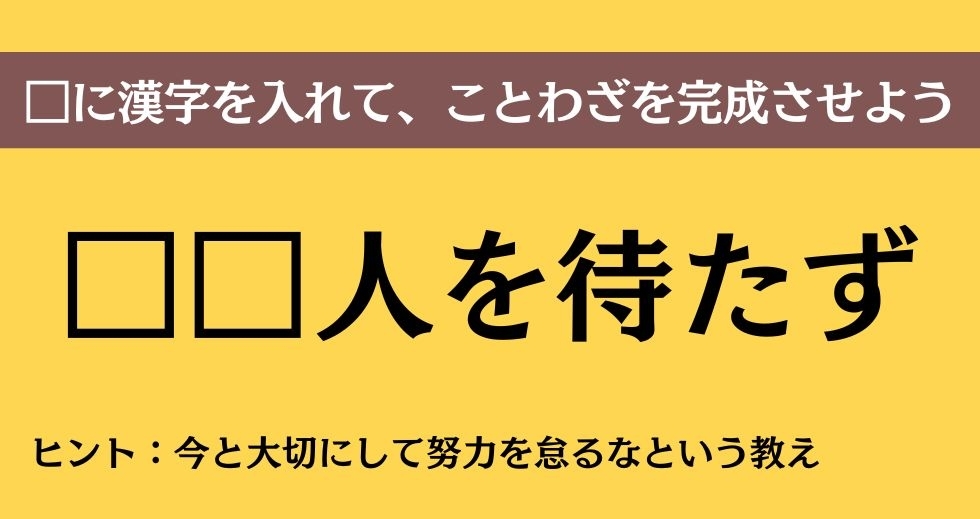 大人ならわかる？ 中学校の「国語」問題＜Vol.324＞
