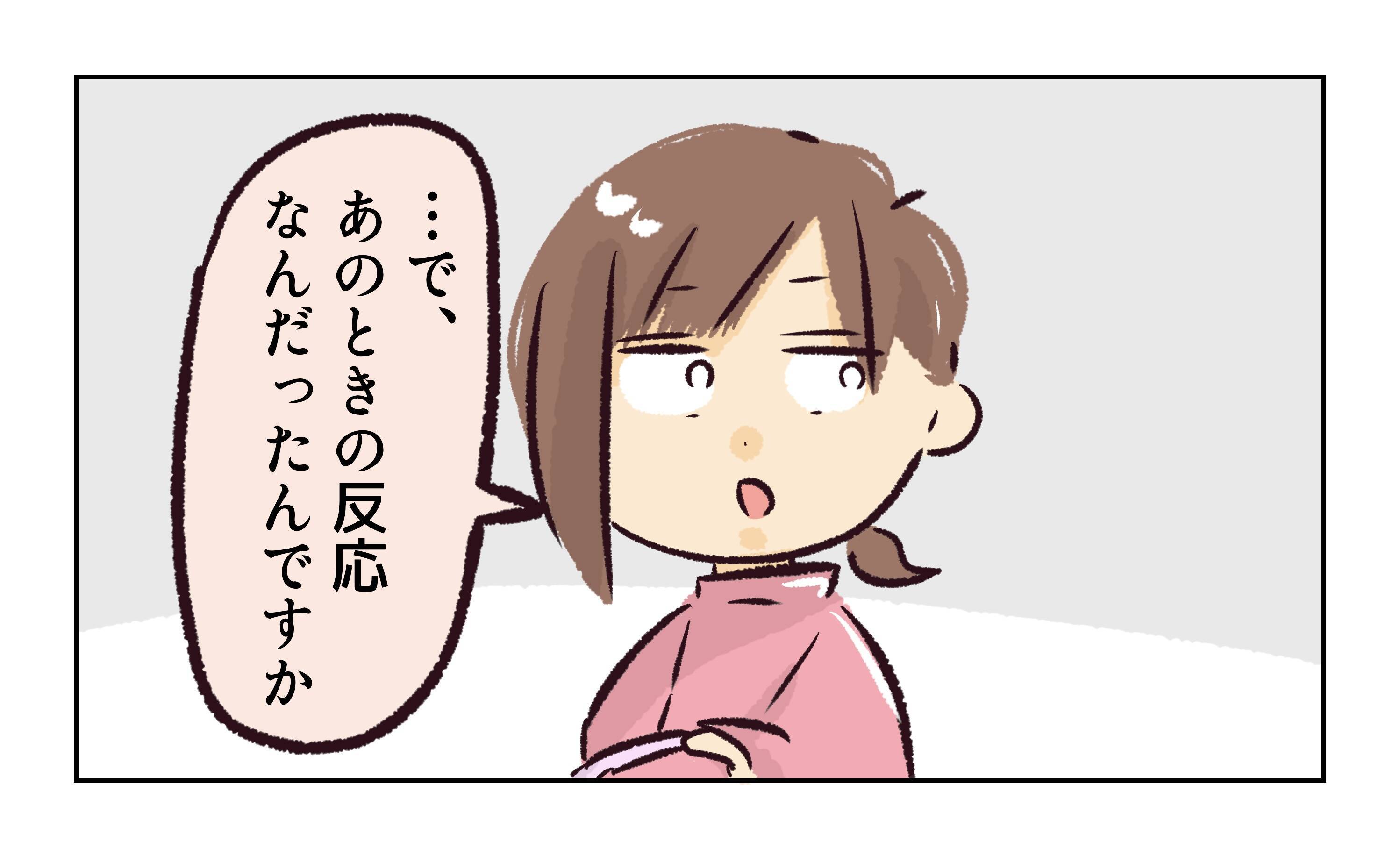 【漫画】セクハラする、女癖が悪い　そんな店長最悪じゃん【バイト先で浮気現場に遭遇 Vol.12】