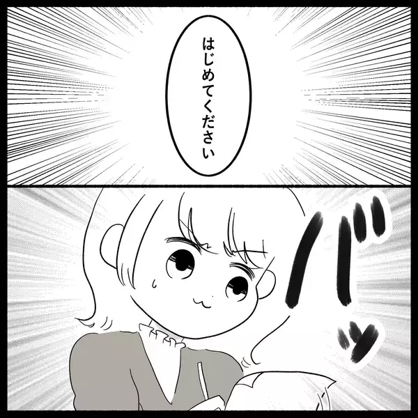 「【漫画】学科試験…ひっかけ問題にひっかかったかも　不安でいっぱいに【教習所こわい Vol.49】」の画像