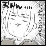 「【漫画】学科試験…ひっかけ問題にひっかかったかも　不安でいっぱいに【教習所こわい Vol.49】」の画像4