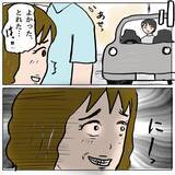 「【漫画】2人きりになったチャンスを逃すまい！ 強引に名刺を渡す【策略女の末路 Vol.99】」の画像6