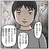 「【漫画】2人きりになったチャンスを逃すまい！ 強引に名刺を渡す【策略女の末路 Vol.99】」の画像8