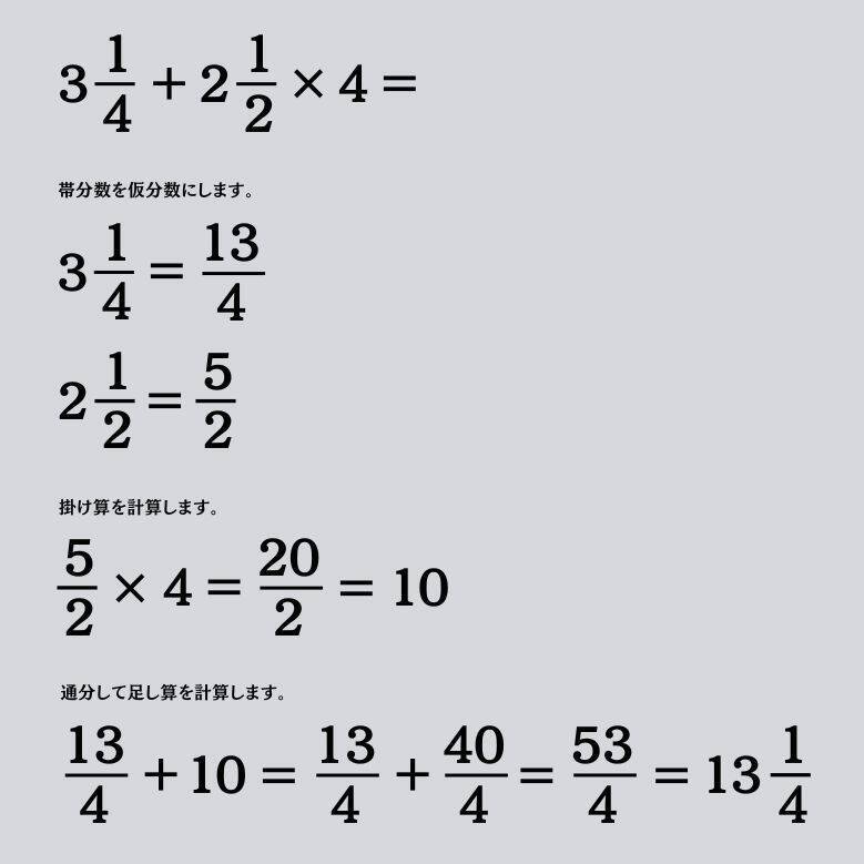 大人ならわかる？ 小学校の「算数」問題＜Vol.1495＞