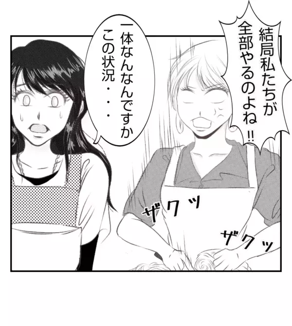 「【漫画】BBQの準備も子どもの世話も押し付けられて…【ママ友が狙ってるのは私の夫 Vol.26】」の画像