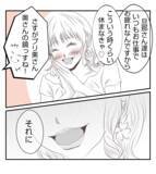 「【漫画】BBQの準備も子どもの世話も押し付けられて…【ママ友が狙ってるのは私の夫 Vol.26】」の画像8