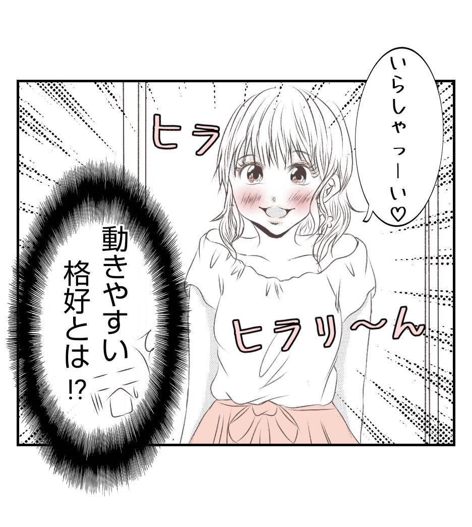 【漫画】BBQの準備も子どもの世話も押し付けられて…【ママ友が狙ってるのは私の夫 Vol.26】