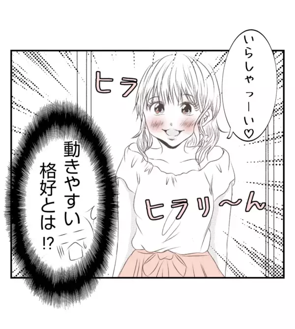 「【漫画】BBQの準備も子どもの世話も押し付けられて…【ママ友が狙ってるのは私の夫 Vol.26】」の画像
