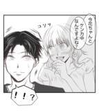 「【漫画】BBQの準備も子どもの世話も押し付けられて…【ママ友が狙ってるのは私の夫 Vol.26】」の画像9