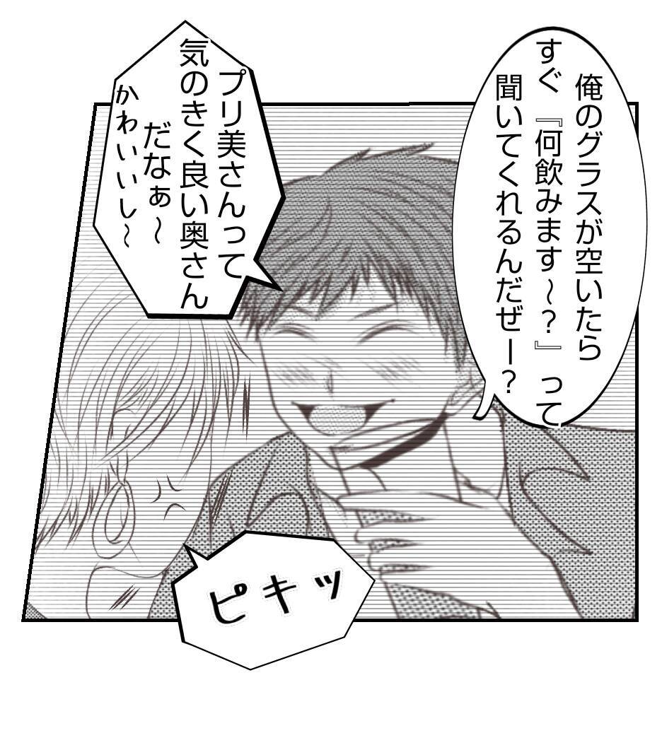 【漫画】BBQの準備も子どもの世話も押し付けられて…【ママ友が狙ってるのは私の夫 Vol.26】