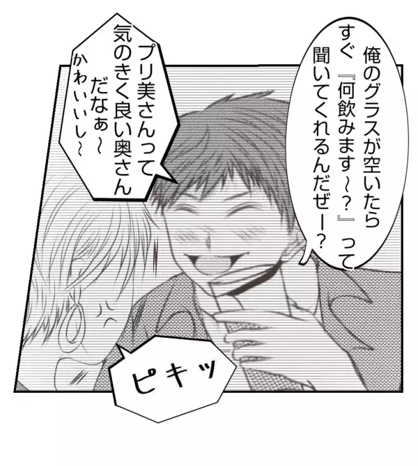 「【漫画】BBQの準備も子どもの世話も押し付けられて…【ママ友が狙ってるのは私の夫 Vol.26】」の画像