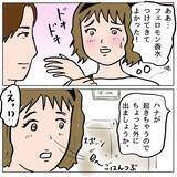 「【漫画】「浅ましい女」って私のこと？「警察を呼ぶ」とまで言われた【策略女の末路 Vol.114】」の画像1