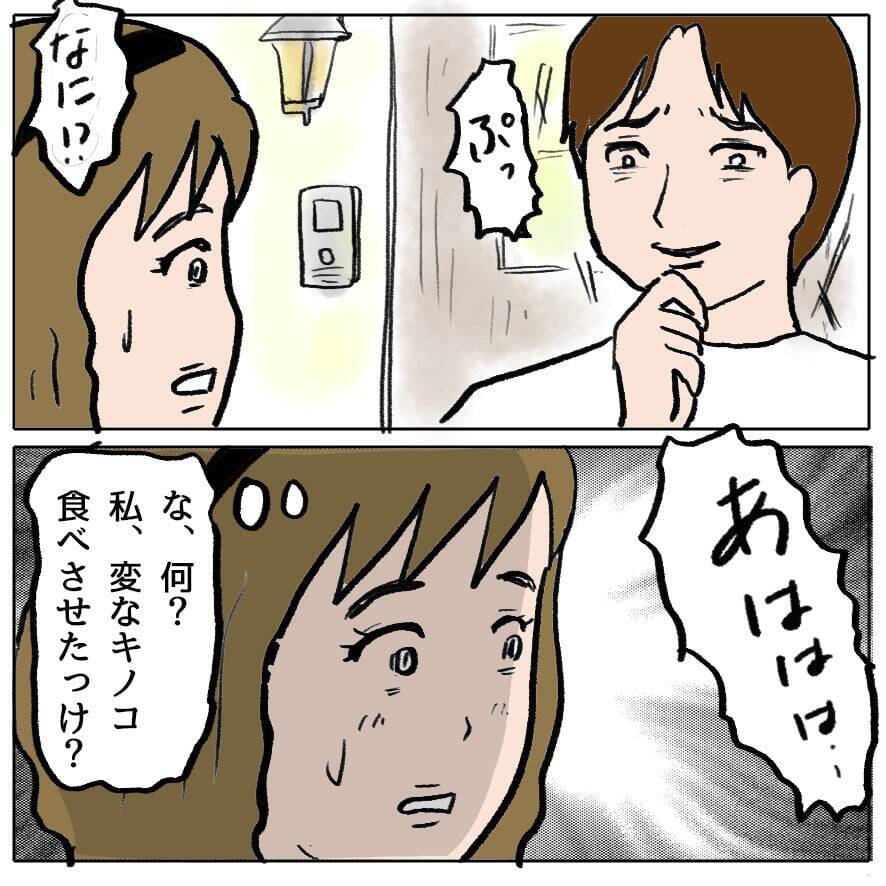 【漫画】「浅ましい女」って私のこと？「警察を呼ぶ」とまで言われた【策略女の末路 Vol.114】
