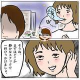 「【漫画】「浅ましい女」って私のこと？「警察を呼ぶ」とまで言われた【策略女の末路 Vol.114】」の画像2