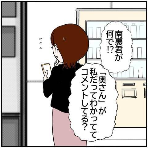 【漫画】妻が急に元気になって戻ってきた　何があった!?【ボクは良いパパ・良い夫 Vol.50】