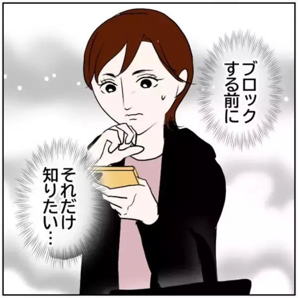 「【漫画】妻が急に元気になって戻ってきた　何があった!?【ボクは良いパパ・良い夫 Vol.50】」の画像