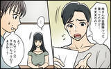 「【漫画】リフォーム代は義母が支払うはずが夫が払うことに!?【義母の優しさは本物ですか？ Vol.7】」の画像8