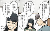 「【漫画】リフォーム代は義母が支払うはずが夫が払うことに!?【義母の優しさは本物ですか？ Vol.7】」の画像10