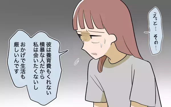 「【漫画】リフォームすれば兄と一緒にいられる！…あっけなく却下【兄を結婚させたくない Vol.11】」の画像
