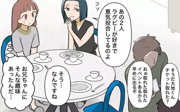 「【漫画】リフォームすれば兄と一緒にいられる！…あっけなく却下【兄を結婚させたくない Vol.11】」の画像