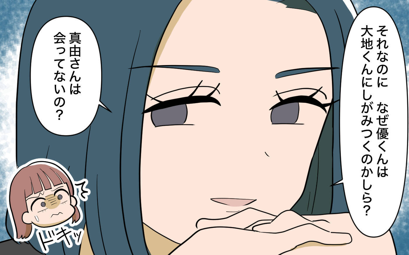 【漫画】リフォームすれば兄と一緒にいられる！…あっけなく却下【兄を結婚させたくない Vol.11】