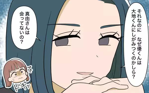 「【漫画】リフォームすれば兄と一緒にいられる！…あっけなく却下【兄を結婚させたくない Vol.11】」の画像