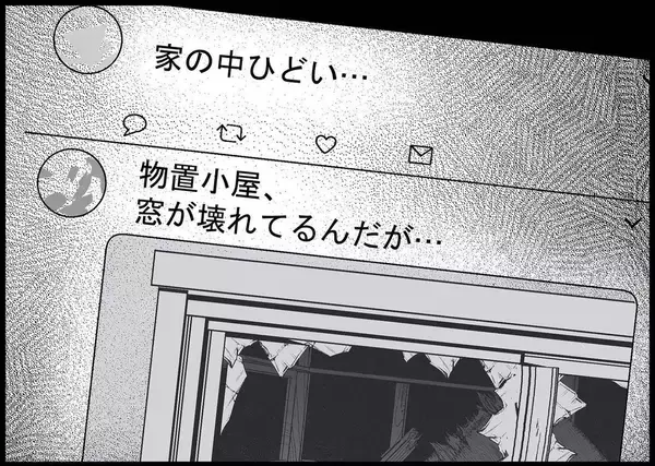 「【漫画】地震の被害は大きかったようだ…妻の既読がついた！【僕と帰ってこない妻 Vol.436】」の画像