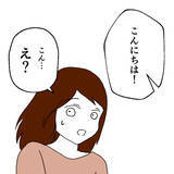 「娘と二人、新生活を送っていたある日…予想していなかった人物が来訪＜後日談1＞」の画像4