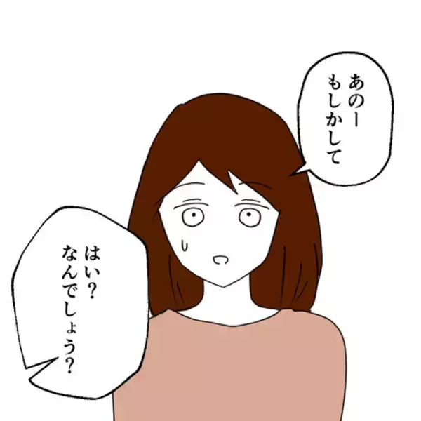 「娘と二人、新生活を送っていたある日…予想していなかった人物が来訪＜後日談1＞」の画像