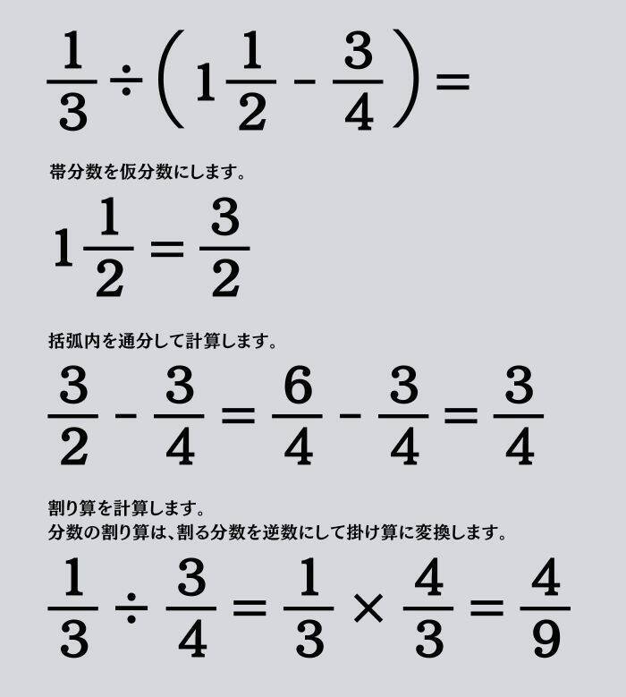 大人ならわかる？ 小学校の「算数」問題＜Vol.2077＞