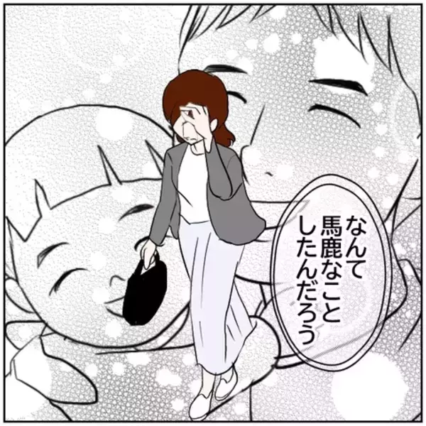 「【漫画】「良い夫」ではなくなったけど「良い父親」でありたい【ボクは良いパパ・良い夫 Vol.179】」の画像