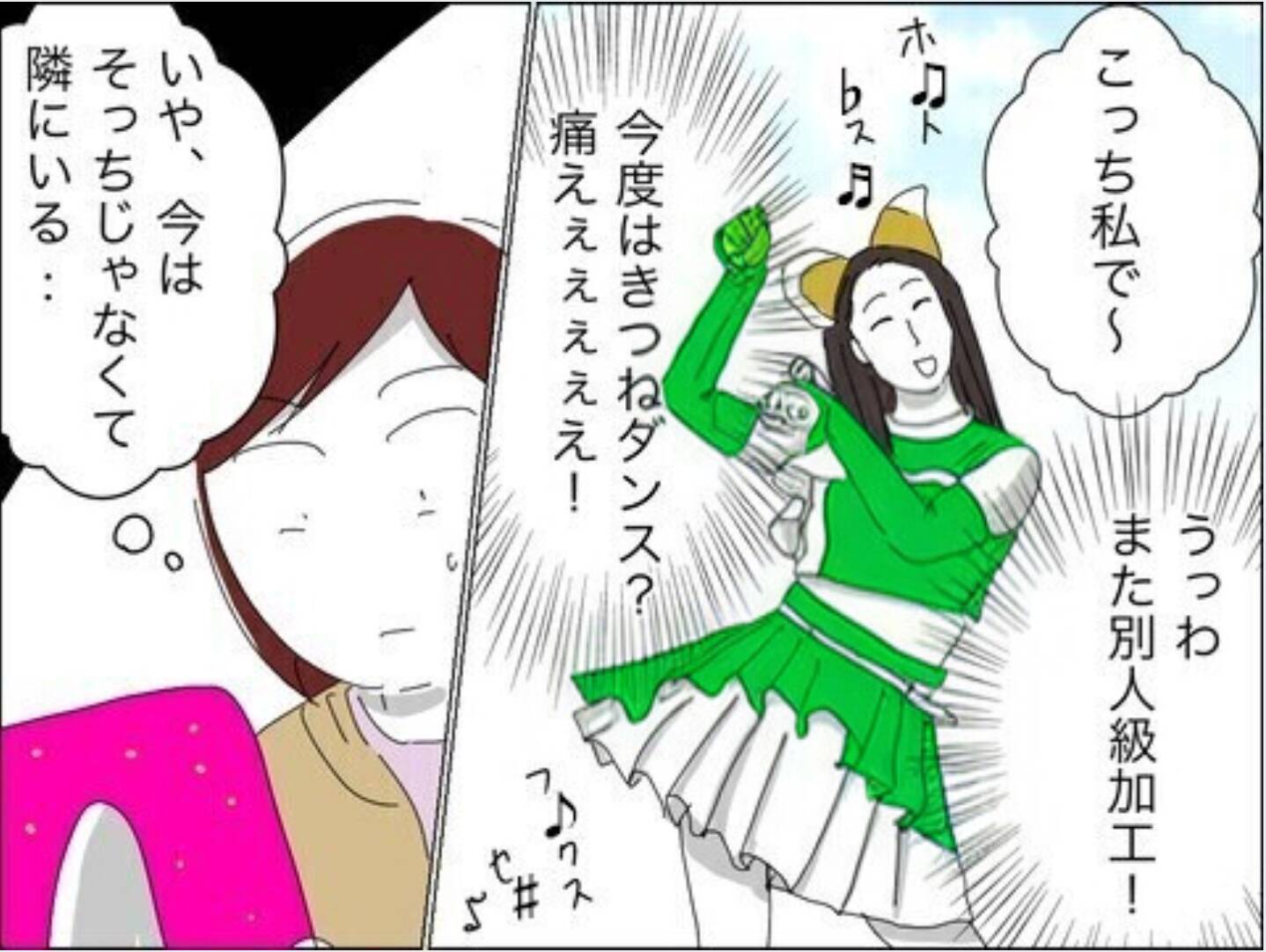 自慢の旦那が気になる！ 対面までもう少し!?
