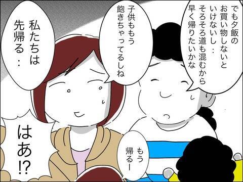 自慢の旦那が気になる！ 対面までもう少し!?