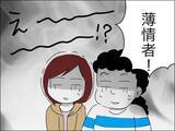 「自慢の旦那が気になる！ 対面までもう少し!?」の画像7