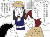 「自慢の旦那が気になる！ 対面までもう少し!?」の画像9
