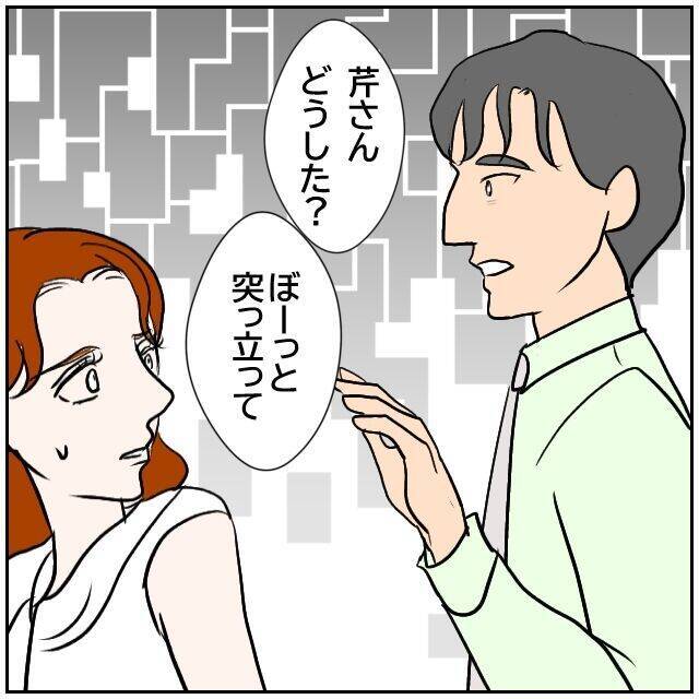 【漫画】夫、お金、職場での信用…私には失ったものしかない【優しい夫とその同僚 Vol.151】