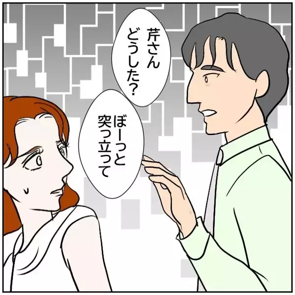 「【漫画】夫、お金、職場での信用…私には失ったものしかない【優しい夫とその同僚 Vol.151】」の画像