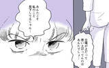 「愛情不足ってどういうこと!? 人の子育てに口出ししてこないで！」の画像8